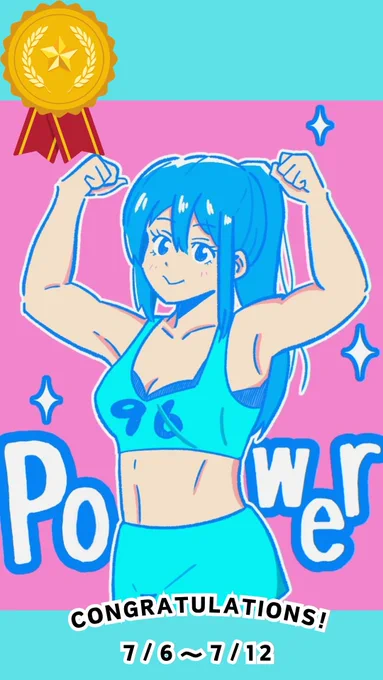 #96コン 第5回96コン結果発表 学ラン賞:ふろあき( 美ボディ賞:ネズミの心臓( パワーガール賞:aine2( マーメイド賞:たま( 受賞者、参加者へのコメントはFANBOXに掲載しています