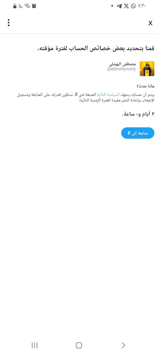 مصطفى البهشلي (@albhshlymstfy) on Twitter photo <a href="/bdyl50007/">طوفان الأقصى حساب بديل</a> <a href="/mdqsm4928833550/">احمد قاسم صالح عبده</a> <a href="/AlfqytJabr98871/">ابو قدس الشرفي</a> <a href="/rmzylmydy195654/">رمزي الحميدي</a> <a href="/sydfty428344/">سعيد فتحي</a> <a href="/bdalwly386391/">عبدالولي القاضي</a> <a href="/abuali990x120/">احمد حمود</a> <a href="/Alaffari2006/">عبدالله العفاري</a> <a href="/AAhmd20815/">ذئاب اضيف FM ♛</a> <a href="/Qadri11788/">الشاعر ابو اسد</a> <a href="/RedaAzzaoui9/">Reda Azzaoui</a> <a href="/Twit_ye1/">محمد السامعي||𝐌•𝐀𝐥𝐬𝐚𝐦𝐢𝐞</a> <a href="/MAlmghrby40689/">محمد المغربي</a> <a href="/rfyq_a12293/">رفيق زرعان |Rafiq Zar’an</a> <a href="/AbwahsynB12155/">أبوحسين حساب بديل</a> <a href="/rb_abw603037555/">ابـ͡ـو࿐ـــرب مـ͡ـ࿐ـمــد الــمـ͡ـ࿐ــرابــي</a> <a href="/ly_syf63818/">علي سيف</a> <a href="/AliAli02437131/">Ali Ali</a> <a href="/bdyl50007/">طوفان الأقصى حساب بديل</a> <a href="/mdqsm4928833550/">احمد قاسم صالح عبده</a> <a href="/AlfqytJabr98871/">ابو قدس الشرفي</a> <a href="/rmzylmydy195654/">رمزي الحميدي</a> <a href="/sydfty428344/">سعيد فتحي</a> <a href="/bdalwly386391/">عبدالولي القاضي</a> <a href="/abuali990x120/">احمد حمود</a> <a href="/Alaffari2006/">عبدالله العفاري</a> <a href="/AAhmd20815/">ذئاب اضيف FM ♛</a> <a href="/Qadri11788/">الشاعر ابو اسد</a> <a href="/RedaAzzaoui9/">Reda Azzaoui</a> <a href="/Twit_ye1/">محمد السامعي||𝐌•𝐀𝐥𝐬𝐚𝐦𝐢𝐞</a> <a href="/MAlmghrby40689/">محمد المغربي</a> <a href="/rfyq_a12293/">رفيق زرعان |Rafiq Zar’an</a> <a href="/AbwahsynB12155/">أبوحسين حساب بديل</a> <a href="/rb_abw603037555/">ابـ͡ـو࿐ـــرب مـ͡ـ࿐ـمــد الــمـ͡ـ࿐ــرابــي</a> <a href="/ly_syf63818/">علي سيف</a> <a href="/AliAli02437131/">Ali Ali</a>