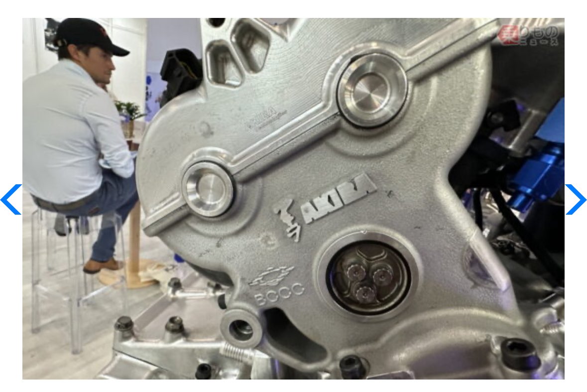 パリエアショーに出展していたフランスの企業「株式会社アキラ」についての記事を書きました...まあ、このロゴみたら、日本人なら反応してしまうよねw

フランスに「株式会社アキラ」なぜ!? 権利関係は問題無し？ チョイスの理由は納得でした
trafficnews.jp/post/564416#go…