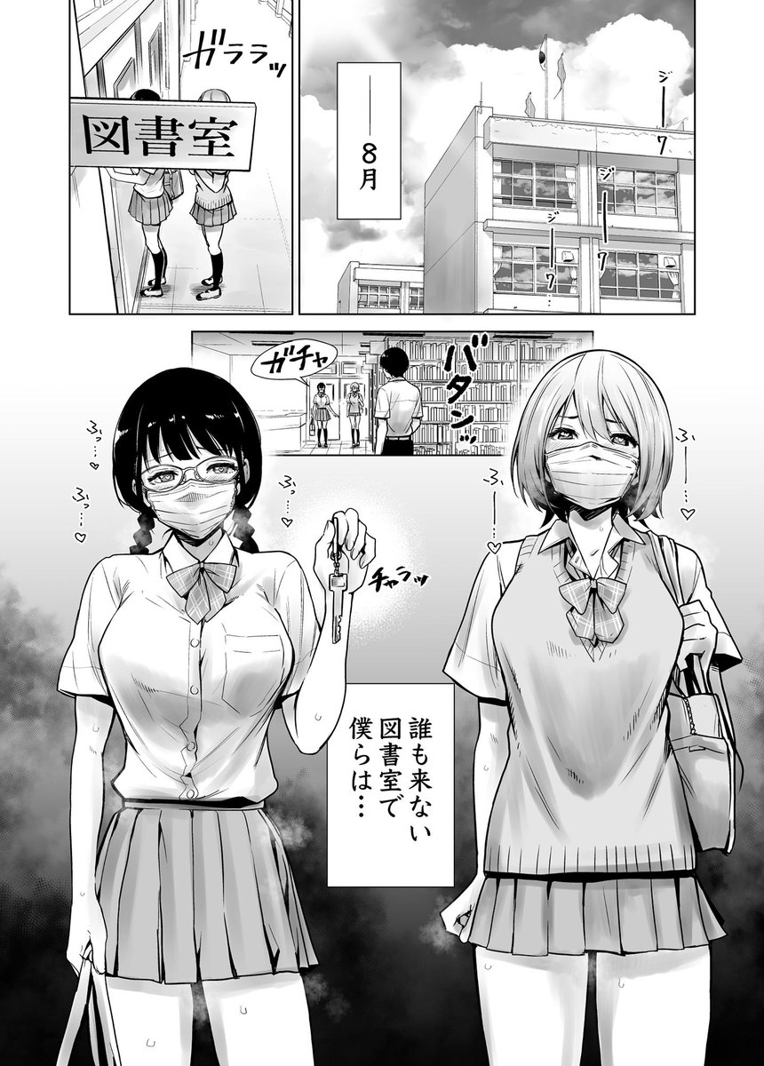 8  円セール! 2025/07/22 11:59まで!
https://t.co/vromk0xFkr

99%OFF】 初めて彼女ができたのに 2 