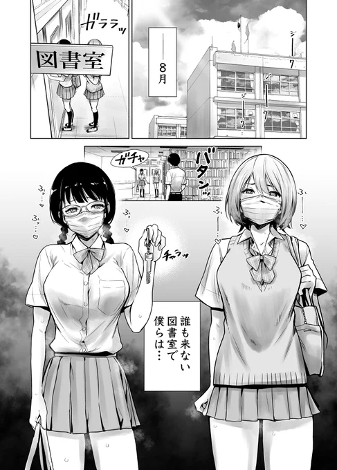8  円セール! 2025/07/22 11:59まで!
https://t.co/vromk0xFkr

99%OFF】 初めて彼女ができたのに 2 