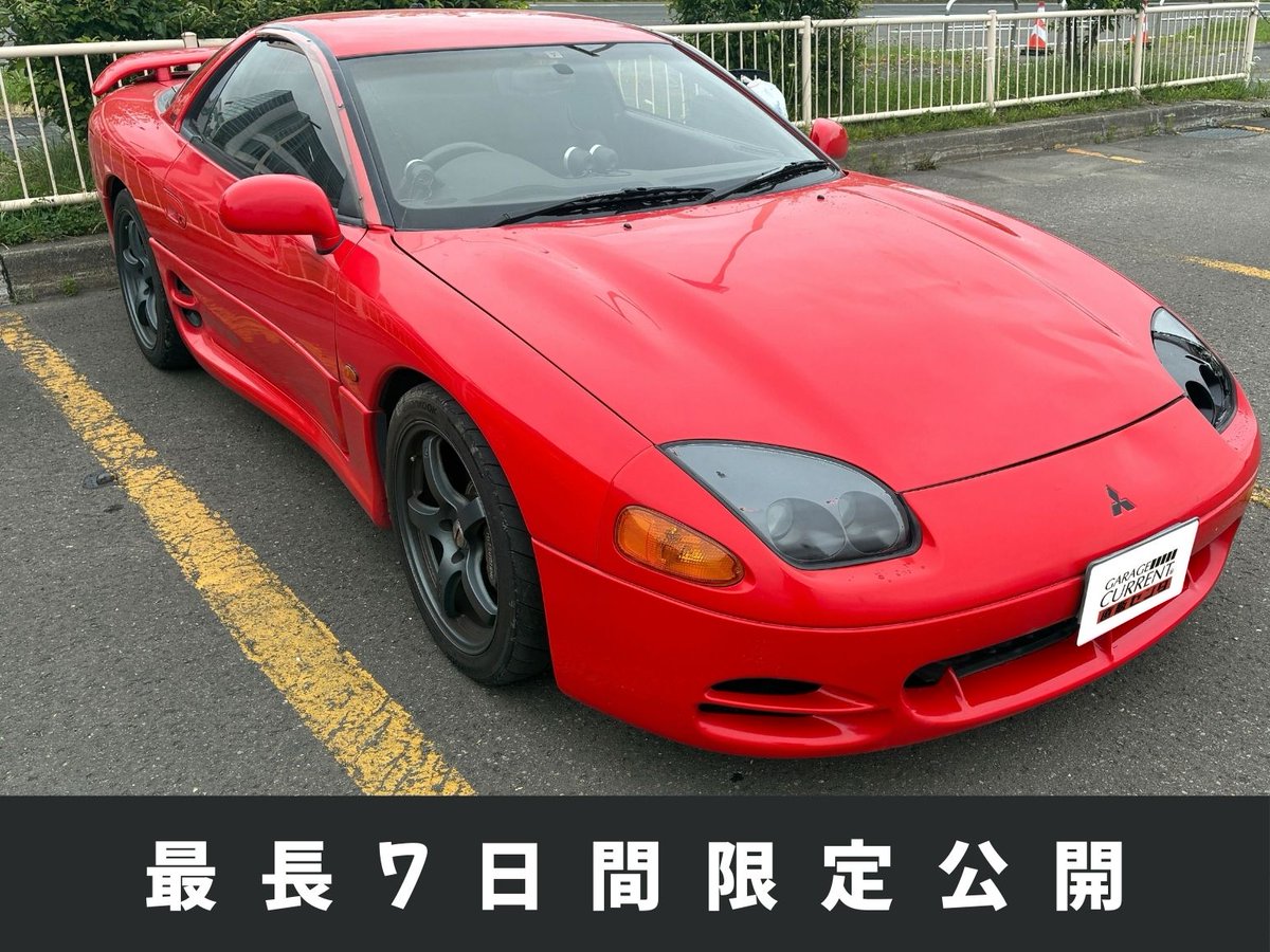 GC__direct's tweet photo. 🚗数日間限定入庫速報🚗
子どもの頃、GT-Rやスープラと並んで、なぜか特別気になっていたクルマがありました。
三菱GTO、名前からして特別で、どこか異質。でも、妙に惹かれたのを今でも覚えています。
あの頃「GT-Rキラー」とも呼ばれたGTO。今、大人になった自分の手で操るなら、こんな1台が理想です。

ご紹介するのは中期型のZ16Aツインターボ。6速MT、可動式アクティブスポイラー、電子制御サス、そして4WS搭載の贅沢なパッケージです。
エンジンは6G72、280psの規制内ながらトルクはR32 GT-R超え。ピットロードMの吸排気とBLITZ車高調で、走りも気持ちよく仕上がっています。

【主な装備】
HKS EVC／Defiブースト・水温・油温計／KOYOラジエーター／社外ブレーキローター／57CRホイールなど
【整備歴】
8万km時：タイベル交換済、12.5万km時：クラッチ一式交換済
左ヘッドライトは割れのため交換してからのお渡しです。

販売は最長7日間限定。
“少年の憧れ”を、いま自分の現実に���てみませんか？
お問い合わせお待ちしております。

▼販売車輌概要
GTO ツインターボ
H6年式
14.7万km
車検R8年7月まで
修復歴あり
6MT
支払い総額198万円💫（法定点検費用込み）

▼詳細はこちら
https://t.co/DomNyVA7OU

#車売ります