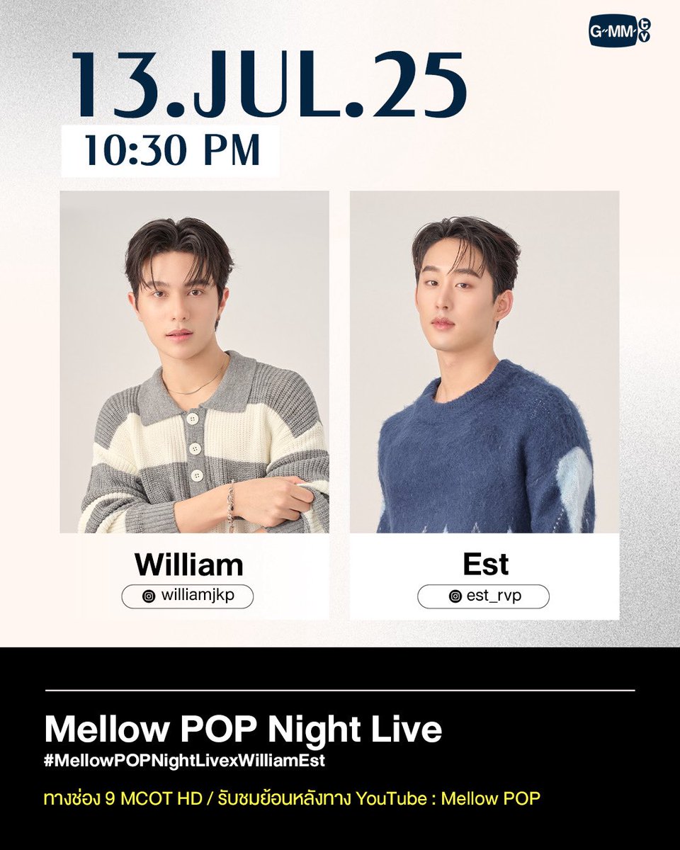 NaneforWe's tweet photo. WilliamEst schedule today 💥

Est - Krazyf K-Glow by Infinity Medical Clinic
🕓 05:00 PM
📍 Robinson Srisamarn 1st Floor

✨️ WilliamEst - Mellow POP Night Live 
🕓 10:30 PM
📽 Channel 9 MCOT HD / YouTube : Mellow POP 

#WilliamEst #williamjkp #est_rvp https://t.co/phXNsfUseR