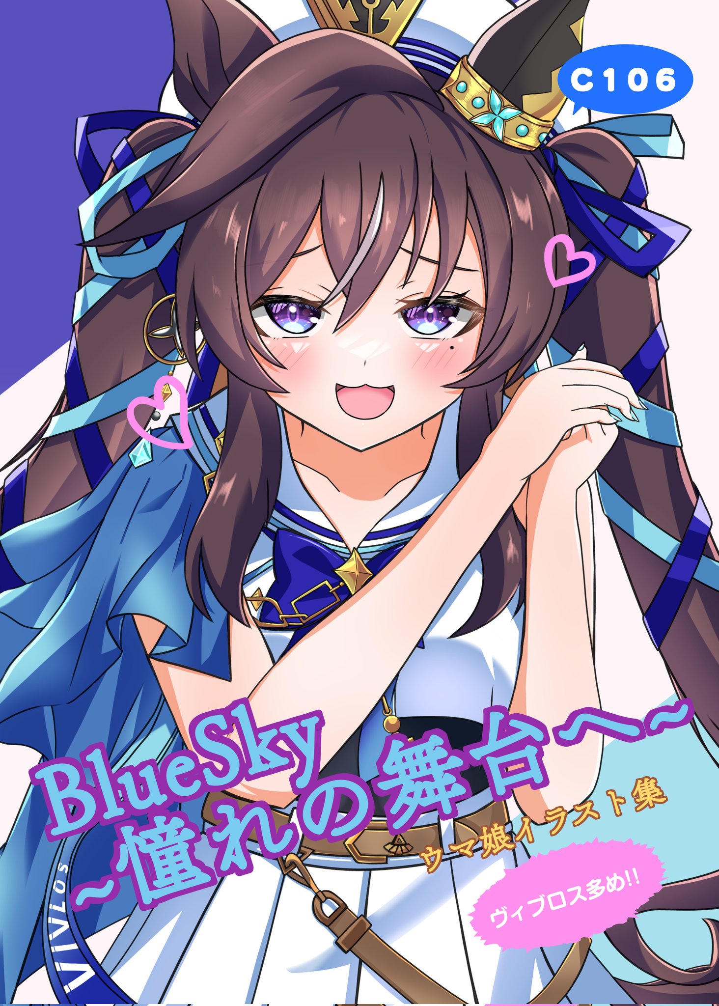 音月桂さん掲載ページ（ポスターサイズ）#10586 FPJHIf4aAAAPs1G.jpg