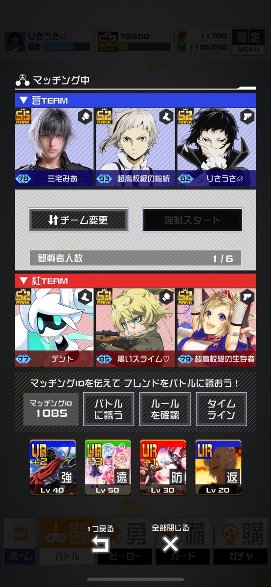 Lapi_usa's tweet photo. カスタムありがとー！
30戦くらいしたのに序盤全然撮るの忘れてた悲しい https://t.co/79yi5JH6O8