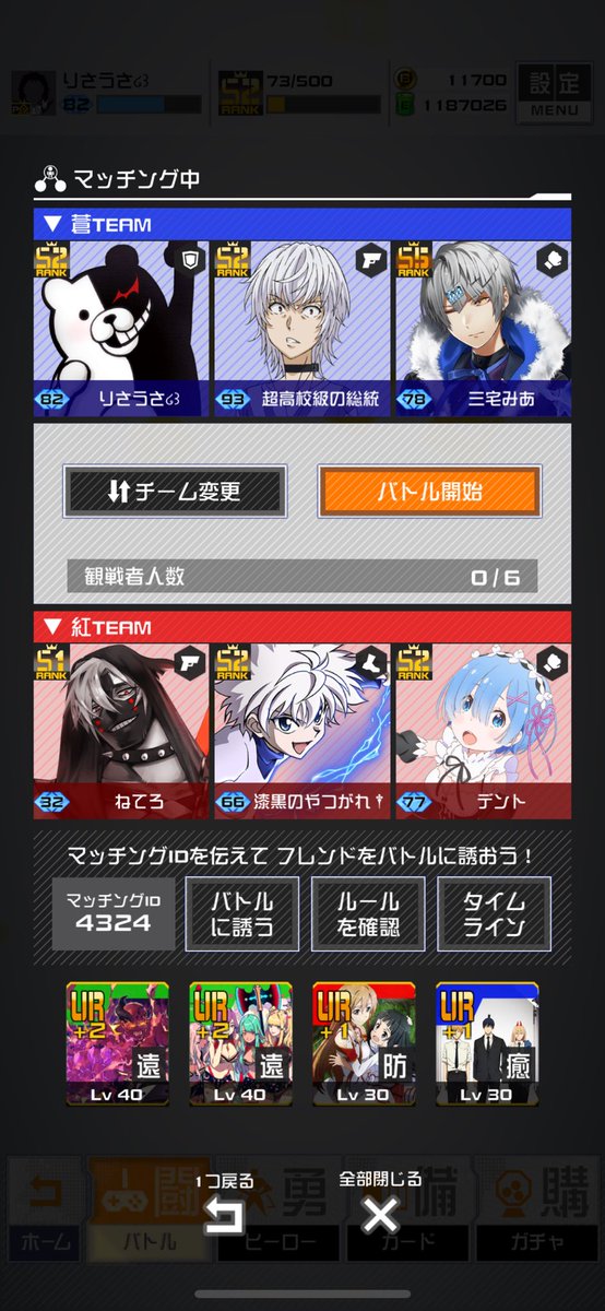 Lapi_usa's tweet photo. カスタムありがとー！
30戦くらいしたのに序盤全然撮るの忘れてた悲しい https://t.co/79yi5JH6O8