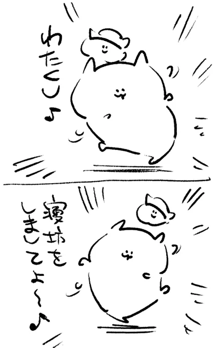 ロケンロー(おはよう)💃 