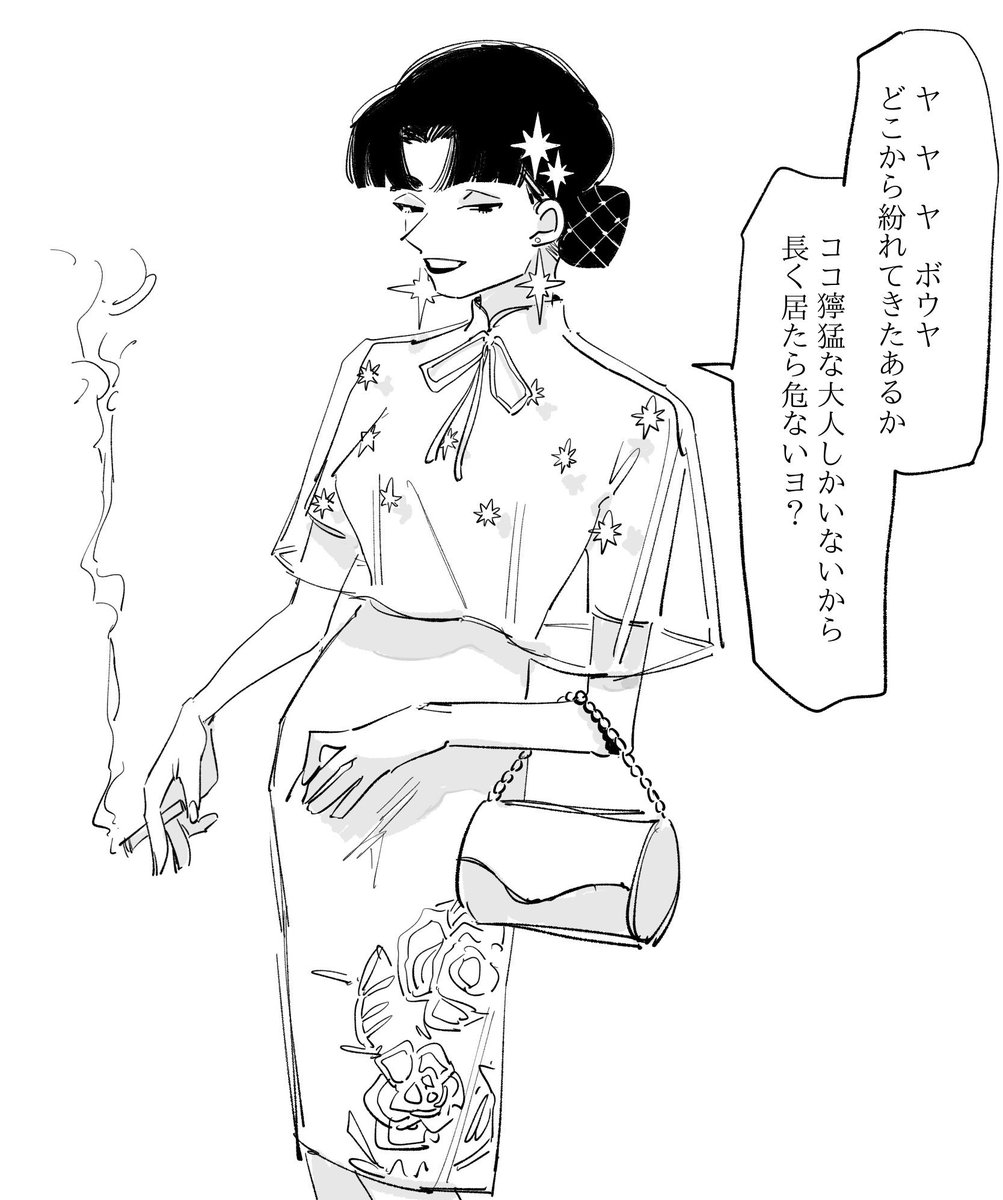 星キラキラオーガンジー大好き 