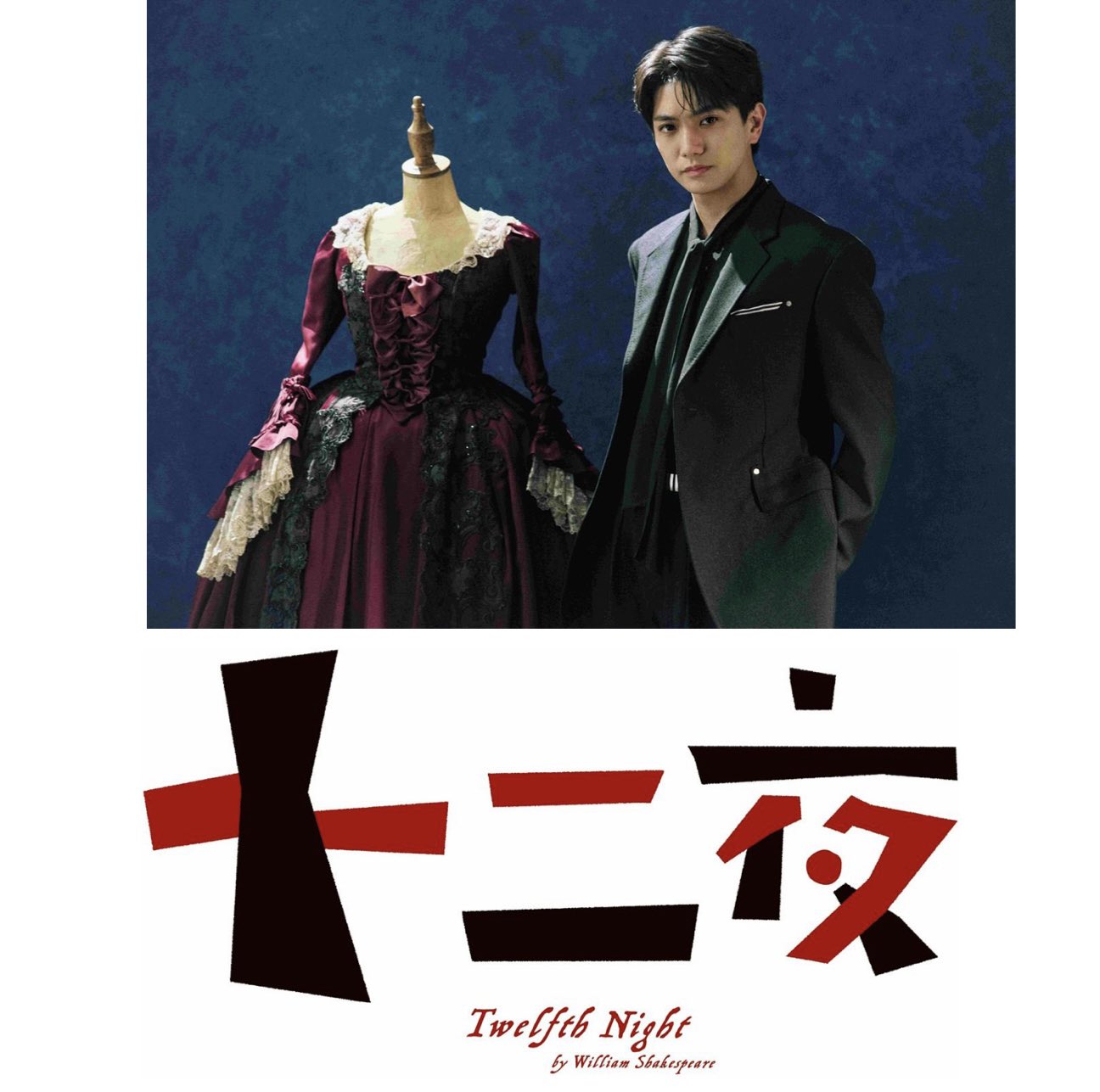Aぇ! group なにわ男子 情報まとめ on X: 