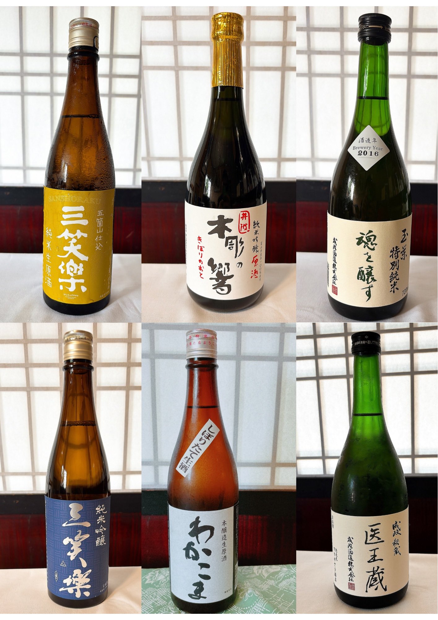 新しいぶどう酒の味わい 信仰生活の革新 新しいぶどう酒の味わい 信仰生活の革新