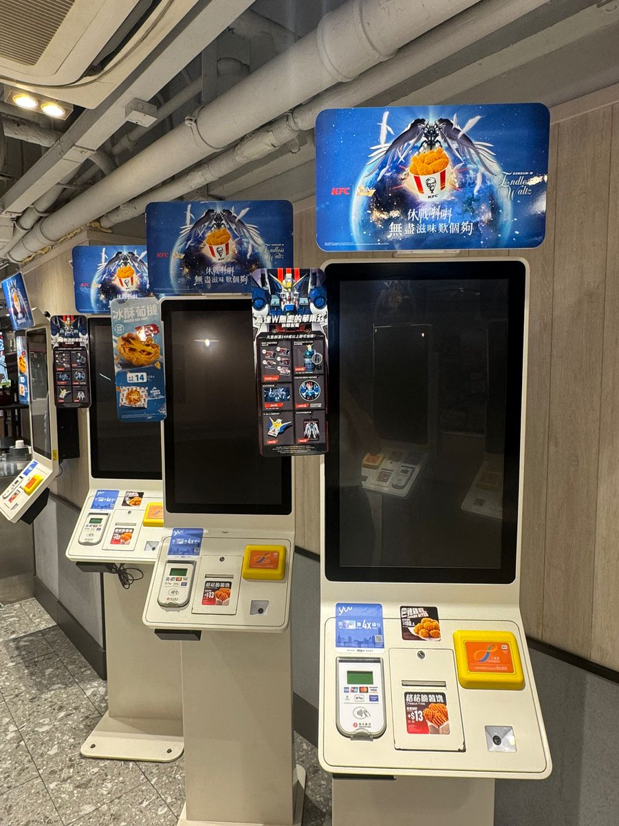 FYGARBOTZZ's tweet image. [#SunriseSaturday]
NEW REPORT MOBILE SUIT GUNDAM WING×KFC.