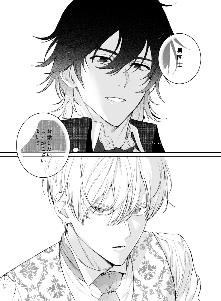 OguAnF's tweet image. ✨⚔【最新話更新】⚔✨
『#売られた辺境伯令嬢は隣国の王太子に溺愛される』1話
男同士の話し合い…！

◇ 最新話はこちらからお読みいただけます
cmoa.jp/title/241514/v…