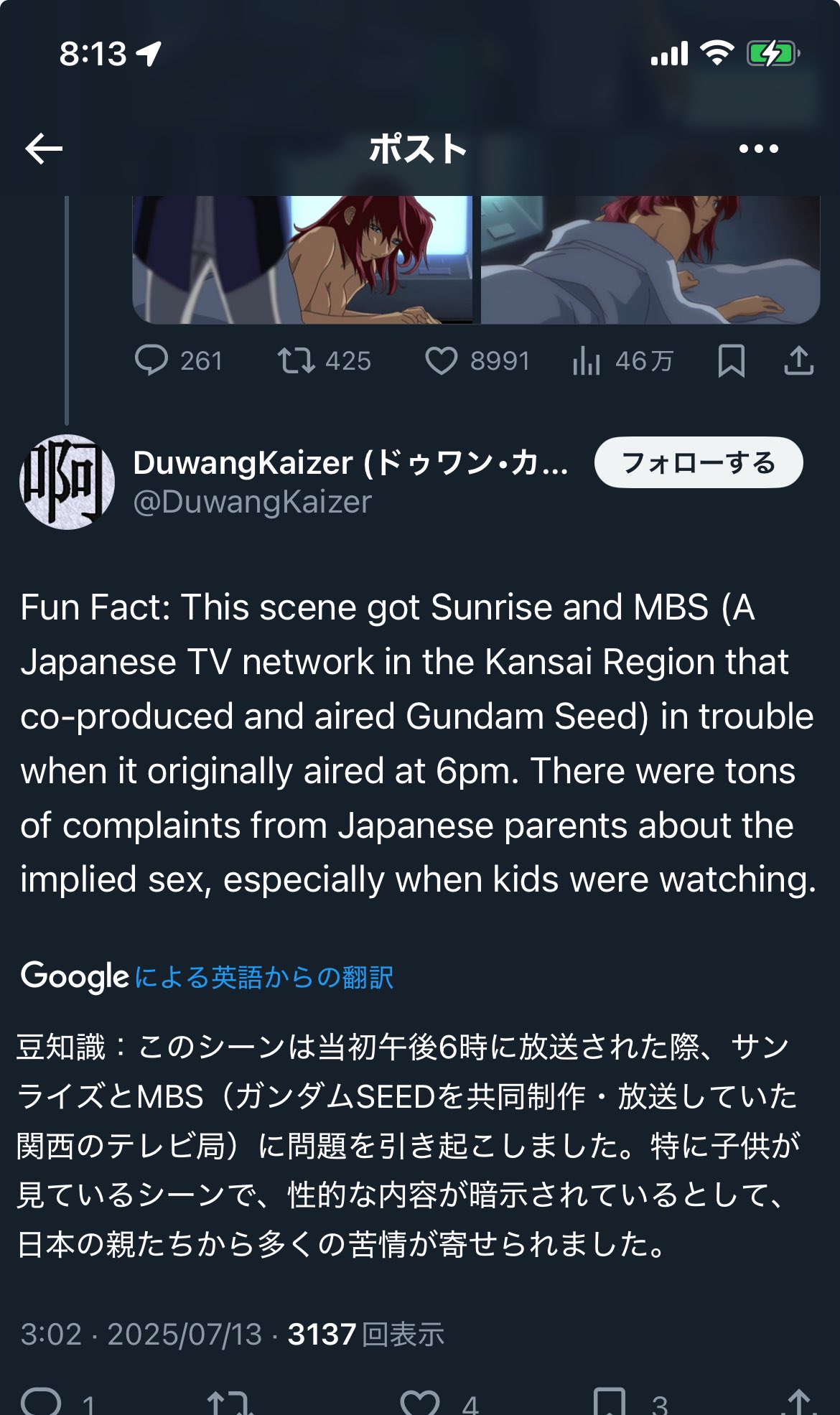 ユウ on X: 