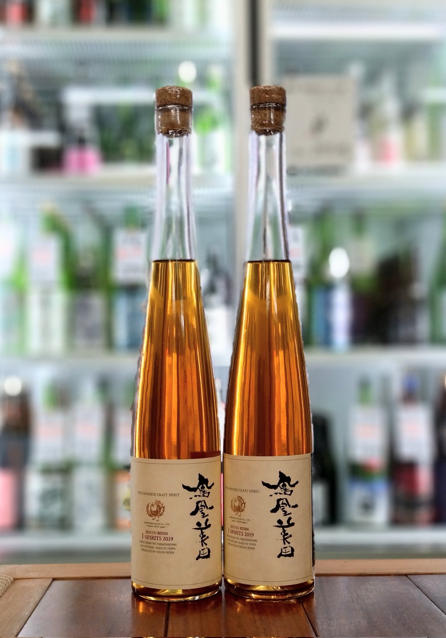 岡崎酒店 on X: 