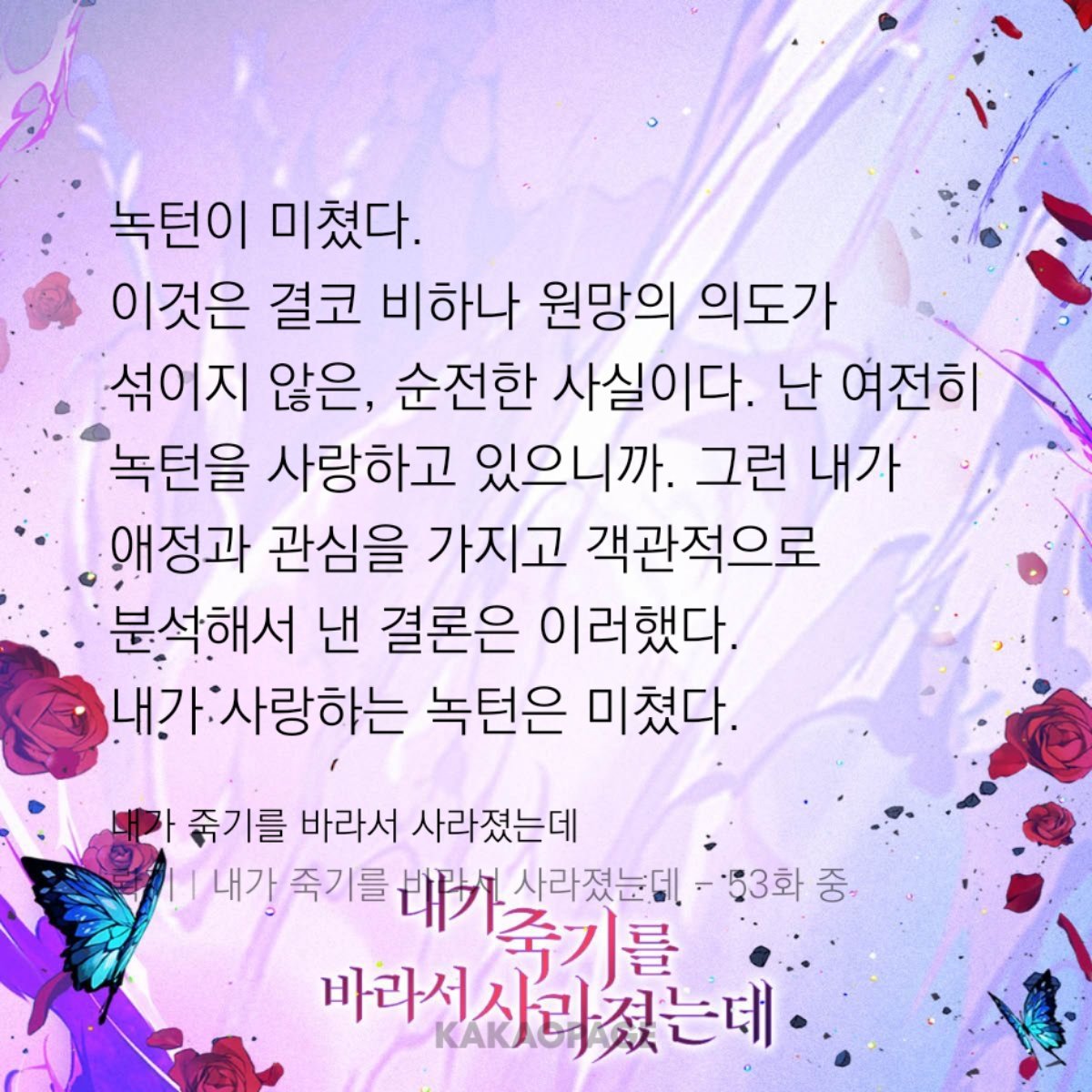 Lock__rabbit tweet picture