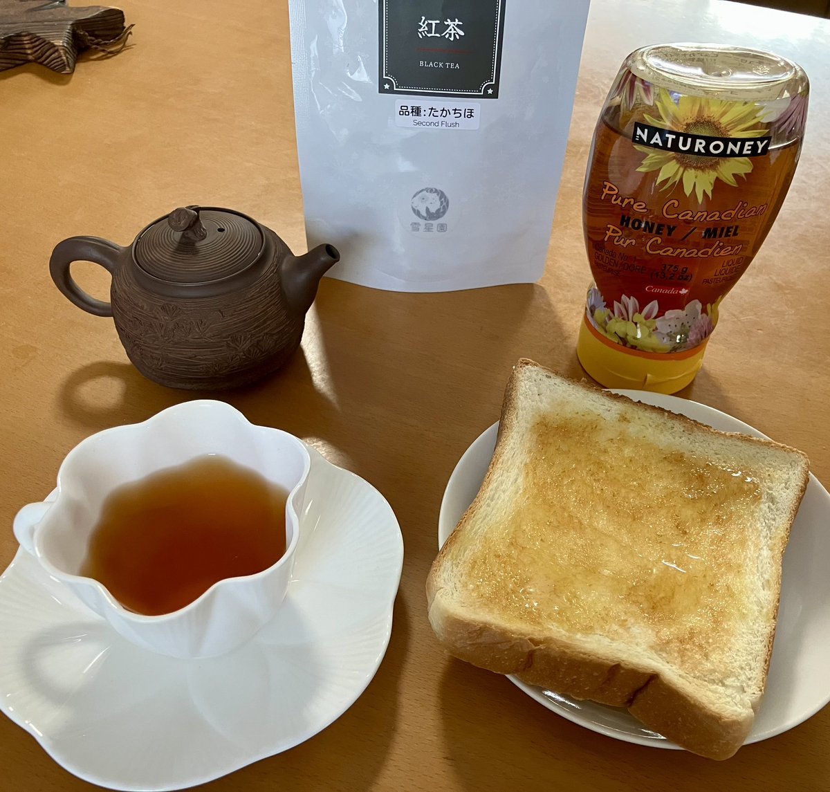 おはようございます
ハチミツトーストと雪星園のたかちほ

軽く朝食、掃除と買物
昨日遊んでた分取り戻しつつ自宅からブルーインパルス見ます

#茶好連