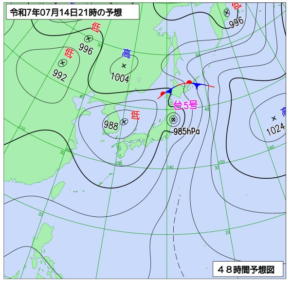 台風5号が発生しました。
名前は「ナーリー（Nari）」、韓国名で百合という意味だそうです。台風は発達しながら北上し、7/14は関東や北日本に接近する見込みです。最新の台風情報にご留意ください。