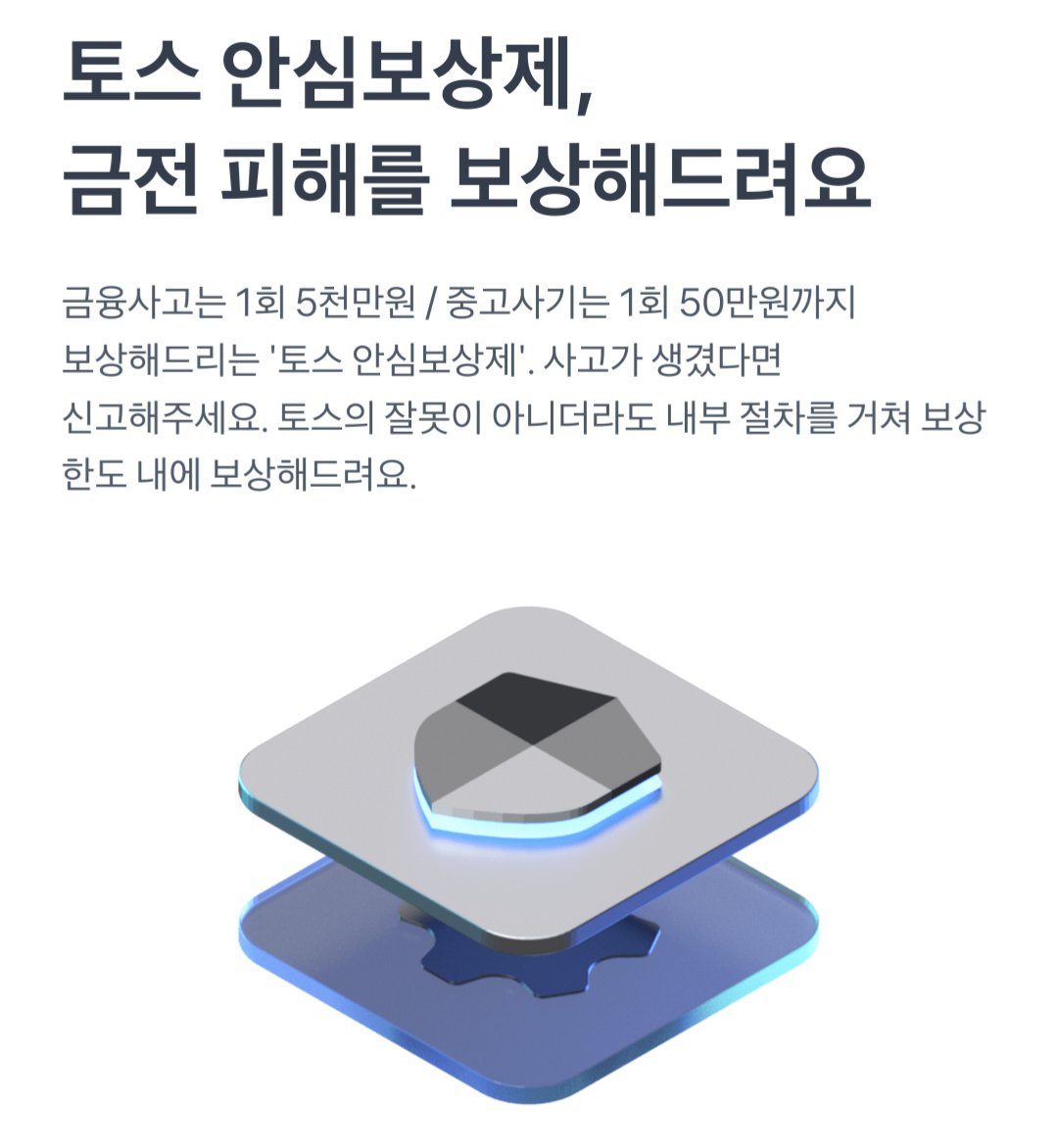 텔레장외거래[구글도배,구글찌라시 텔 𝑮𝑺𝑬𝑶8]비트P2P안전거래.tac