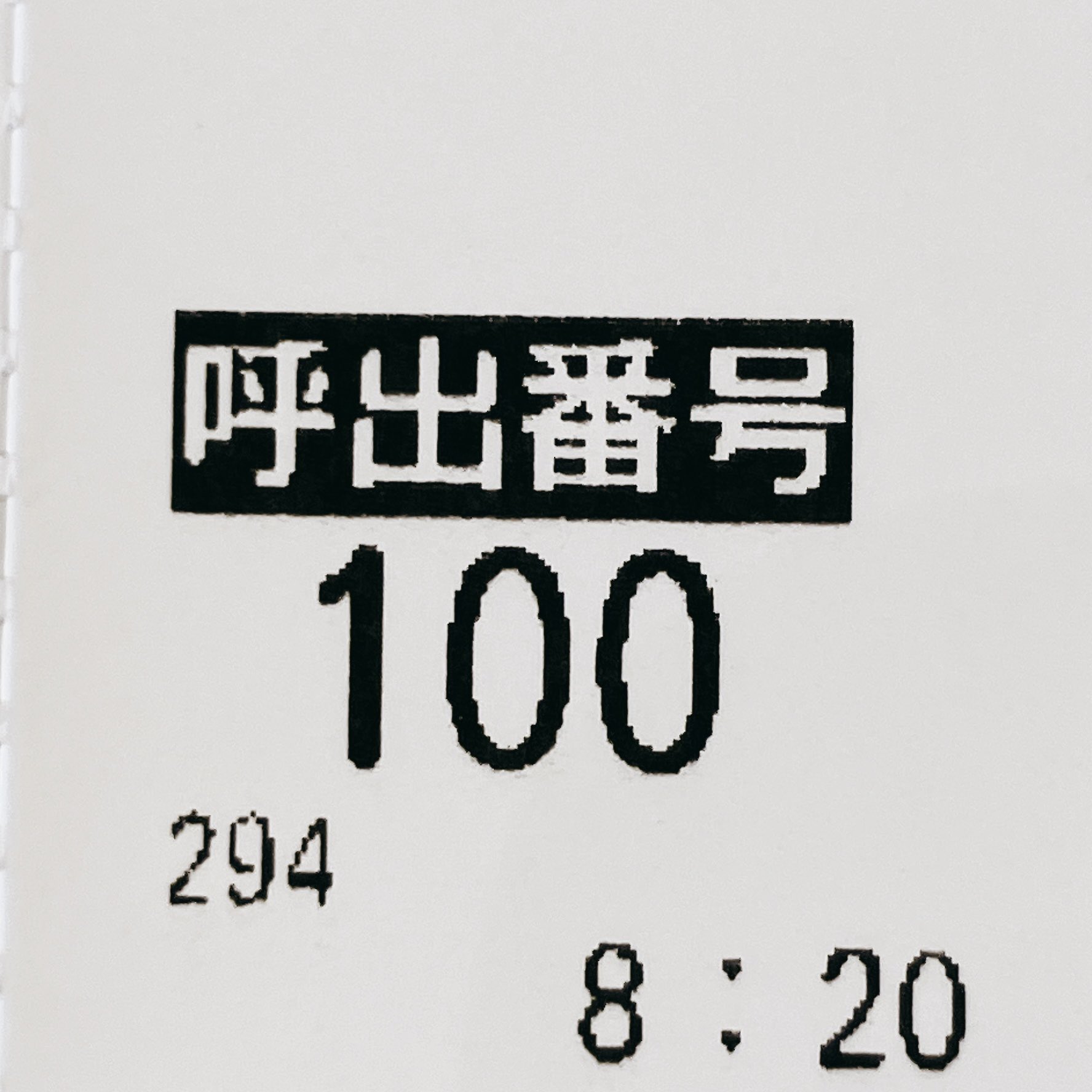 ꕤ︎︎mym1207さん専用ꕤ︎︎ セール】 透かし編みニットスカート （ロング・マキシ丈スカート