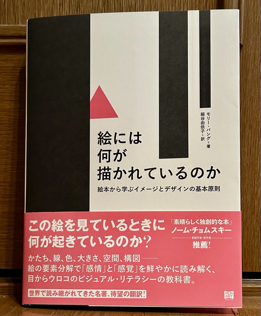 awaxy's tweet image. あにさんに教えてもらった本が届いた
これでうまくなれる？！