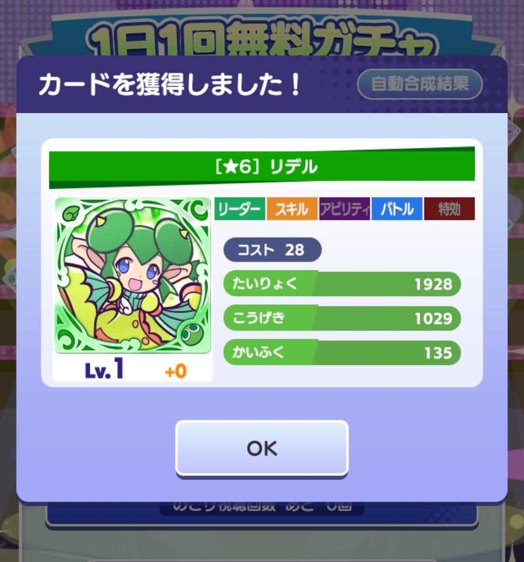 ☆6の初代とか魔導学校見ると魔導書とかテスト目当てに素材集め必死に周回したの思い出してノスタルジックになるよね