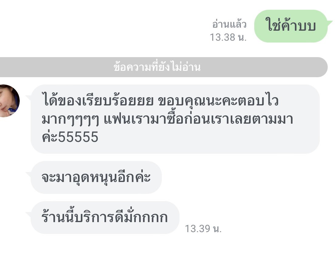 ShopHayday's tweet photo. ‼️บริการจริงไม่จกตา‼️
    🌳Ꮺ ָ࣪ ۰.  𝑺𝒉𝒐𝒑𝑯𝒂𝒚𝒅𝒂𝒚 . ☆彡

ᯓ 📜 ไม่มีโกง 100 % ทักแชทเลยคับ  •₊˚。
꒦꒷꒷꒦ 𝐿𝑖𝑛𝑒 ⇝  ִhttps://t.co/vykycVLPMp

#haydaythailand  #ขายของhayday  #ไอเทมhayday #ตลาดนัดเฮเดย์ #hayday  #สมุดหนังหมาHayDay https://t.co/3LNVO1FLV4