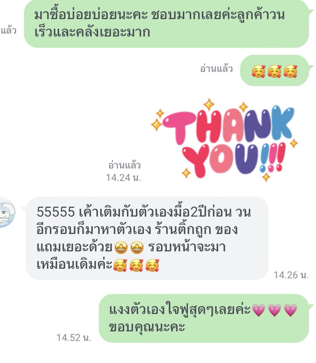 ShopHayday's tweet photo. ‼️บริการจริงไม่จกตา‼️
    🌳Ꮺ ָ࣪ ۰.  𝑺𝒉𝒐𝒑𝑯𝒂𝒚𝒅𝒂𝒚 . ☆彡

ᯓ 📜 ไม่มีโกง 100 % ทักแชทเลยคับ  •₊˚。
꒦꒷꒷꒦ 𝐿𝑖𝑛𝑒 ⇝  ִhttps://t.co/vykycVLPMp

#haydaythailand  #ขายของhayday  #ไอเทมhayday #ตลาดนัดเฮเดย์ #hayday  #สมุดหนังหมาHayDay https://t.co/3LNVO1FLV4