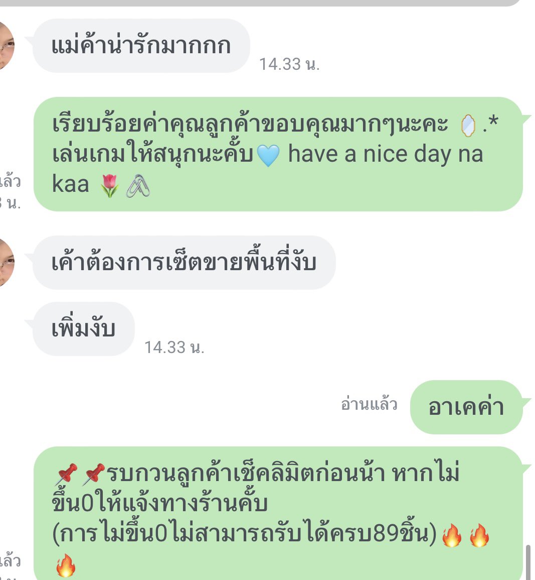 ShopHayday's tweet photo. ‼️บริการจริงไม่จกตา‼️
    🌳Ꮺ ָ࣪ ۰.  𝑺𝒉𝒐𝒑𝑯𝒂𝒚𝒅𝒂𝒚 . ☆彡

ᯓ 📜 ไม่มีโกง 100 % ทักแชทเลยคับ  •₊˚。
꒦꒷꒷꒦ 𝐿𝑖𝑛𝑒 ⇝  ִhttps://t.co/vykycVLPMp

#haydaythailand  #ขายของhayday  #ไอเทมhayday #ตลาดนัดเฮเดย์ #hayday  #สมุดหนังหมาHayDay https://t.co/3LNVO1FLV4