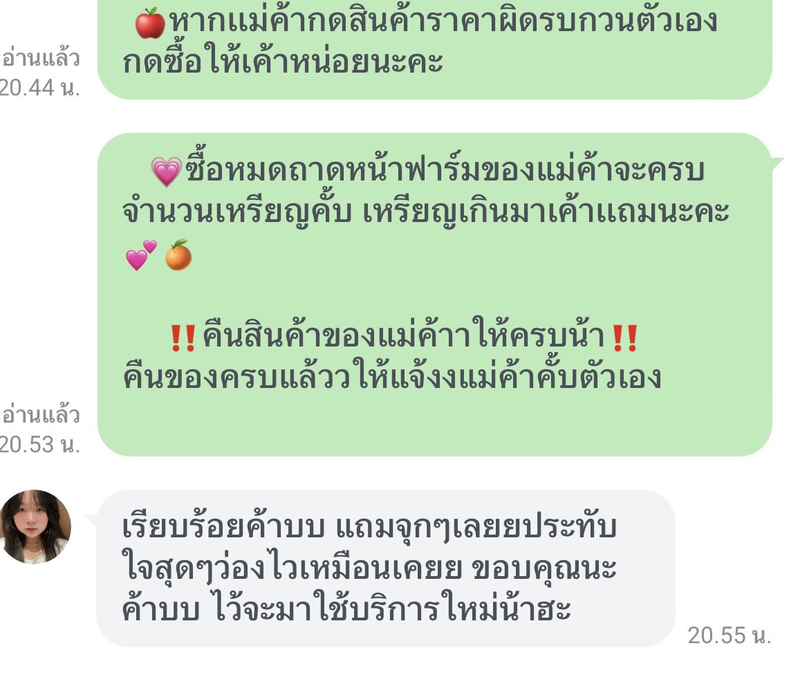 ShopHayday's tweet photo. ‼️บริการจริงไม่จกตา‼️
    🌳Ꮺ ָ࣪ ۰.  𝑺𝒉𝒐𝒑𝑯𝒂𝒚𝒅𝒂𝒚 . ☆彡

ᯓ 📜 ไม่มีโกง 100 % ทักแชทเลยคับ  •₊˚。
꒦꒷꒷꒦ 𝐿𝑖𝑛𝑒 ⇝  ִhttps://t.co/vykycVLPMp

#haydaythailand  #ขายของhayday  #ไอเทมhayday #ตลาดนัดเฮเดย์ #hayday  #สมุดหนังหมาHayDay https://t.co/3LNVO1FLV4