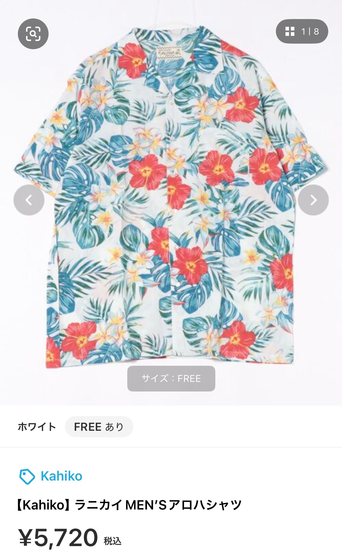 筋肉痛 医薬品・医薬部外品/ぬり薬・はり薬/肩こり・腰痛・筋肉痛/冷感