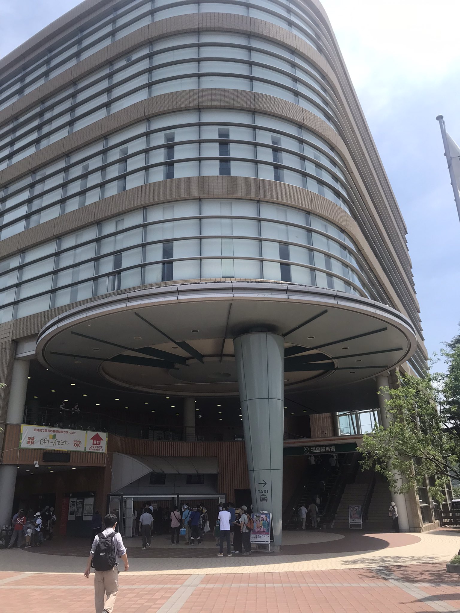 【土日限定価格】福島競馬場　オリジナル起きあがりこぼし 土日限定価格】福島競馬場オリジナル起きあがりこぼし
