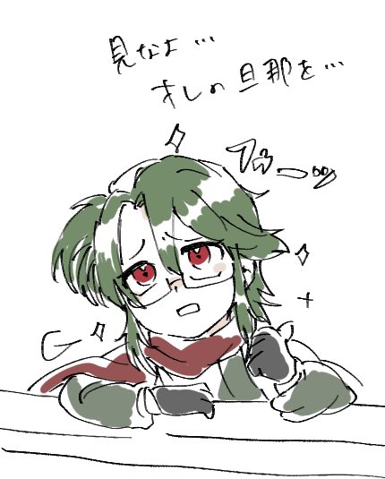 nuko_trpg's tweet photo. 嘘みたいなよそのこのFAしか描いてなくて申し訳なさすぎるな。 https://t.co/YLffvIa1Yr