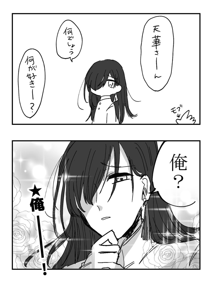 nuko_trpg's tweet photo. 嘘みたいなよそのこのFAしか描いてなくて申し訳なさすぎるな。 https://t.co/YLffvIa1Yr