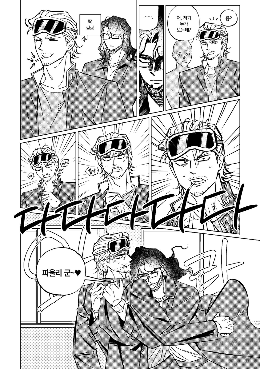 taco_muneo's tweet image. 파울루치 (太)