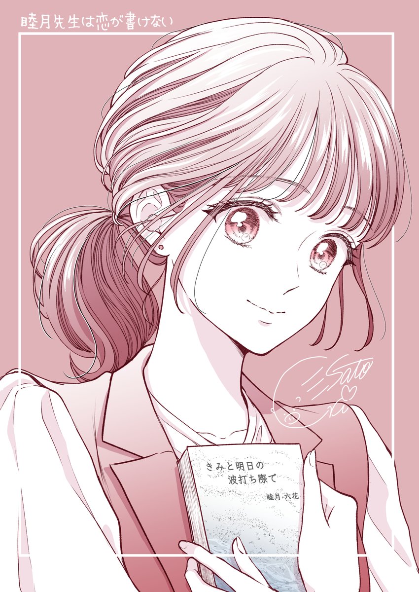 佐藤 瓜 on X: 