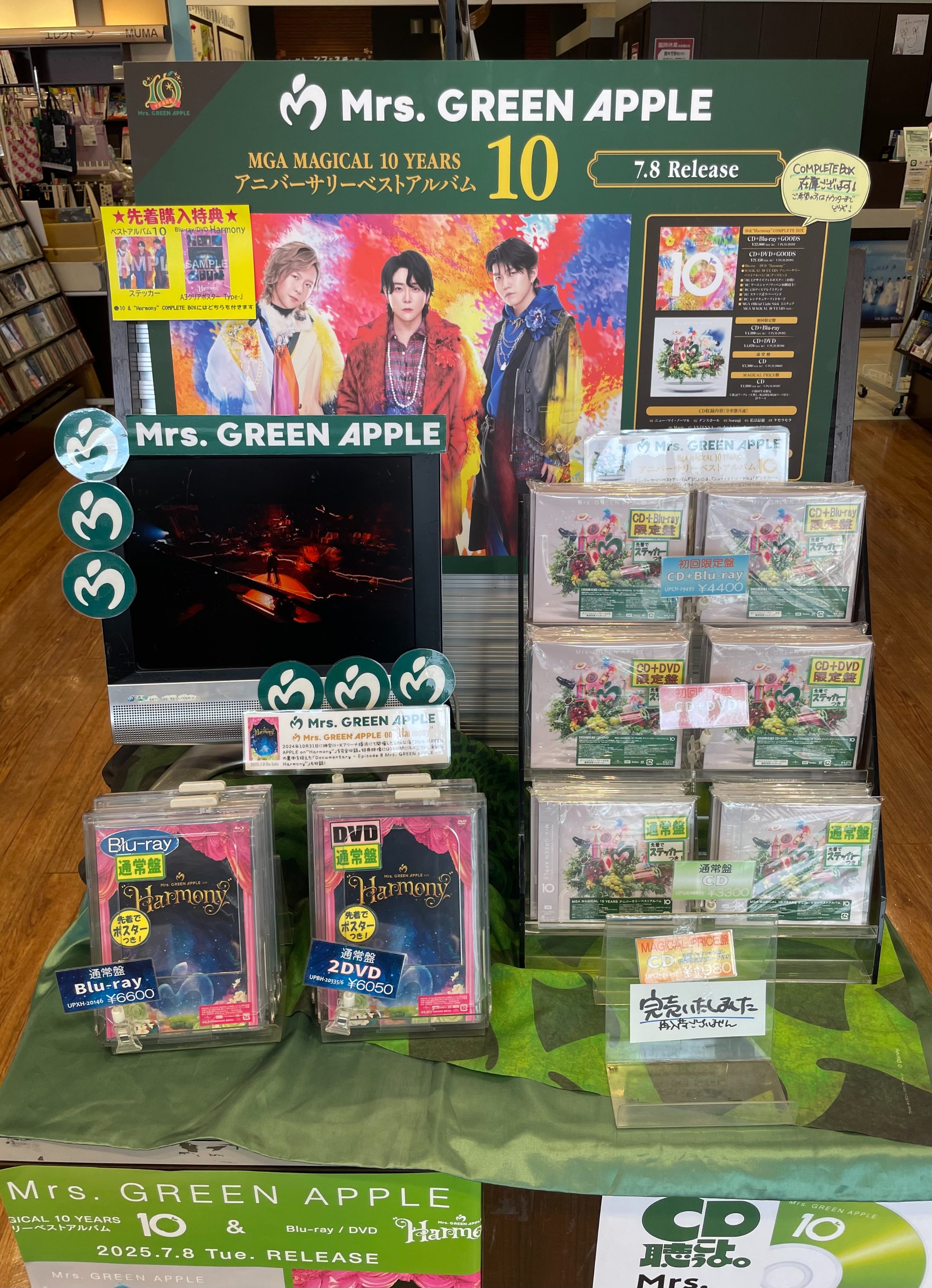 アカシック 2020年 完全受注販売ベストアルバム「アカシック」通常盤 CD] Koh Igarashi Trio 01 Mancini,Morricone | Igarashi Shop