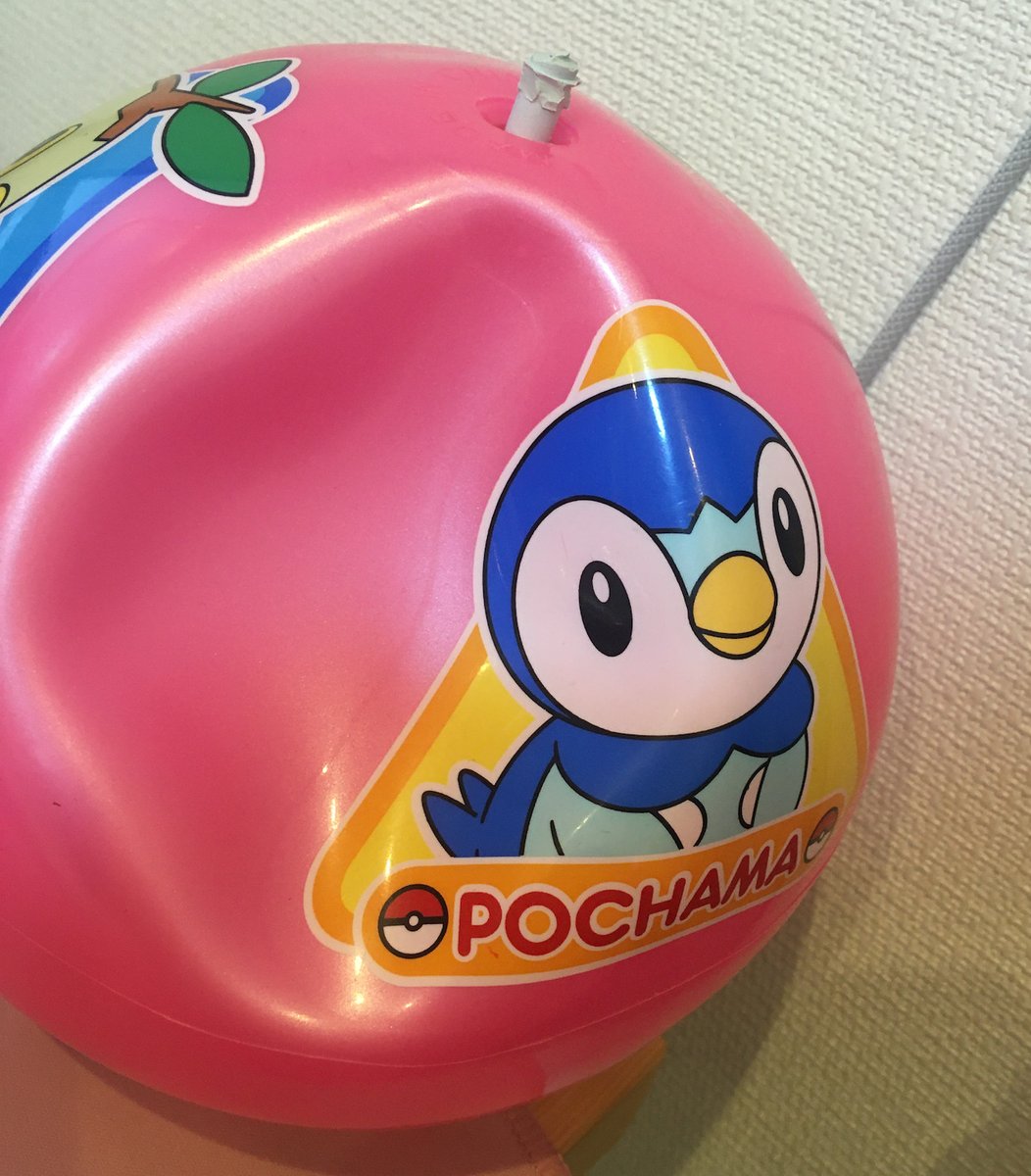 infltbl's tweet photo. ポケモンPVCボールの空気栓がボロボロになったので交換。最初から加水分解させない方法はないんだろうか。 https://t.co/g7o0jf9xGR