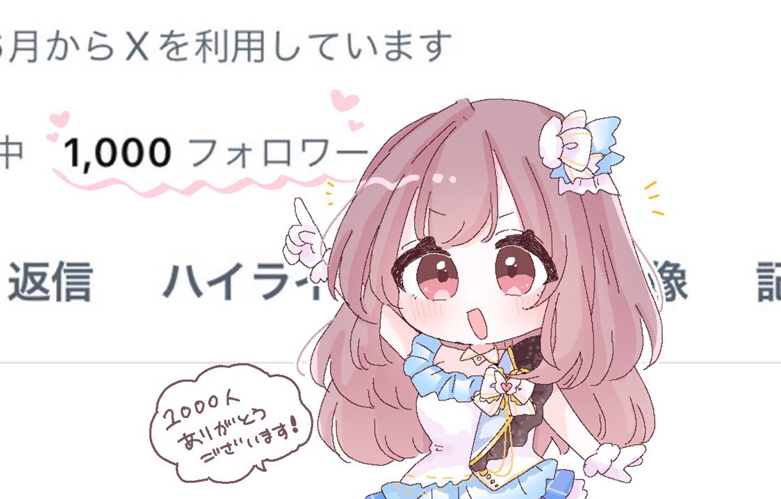 しまだ on X: 