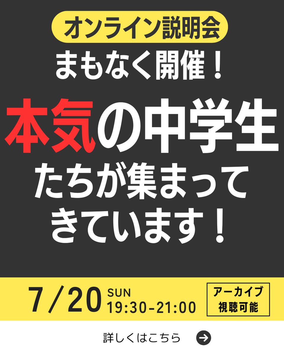 【参加者続々｜7/20開催】

本気の中学生たちが集まってきています🔥

ドイツ挑戦の全貌を知るオンライン説明会、残席わずか。

✅アーカイブ視聴もOK！
🔗申込はプロフィールのリンクから

#ハンドボール #中学生挑戦 #GHCT