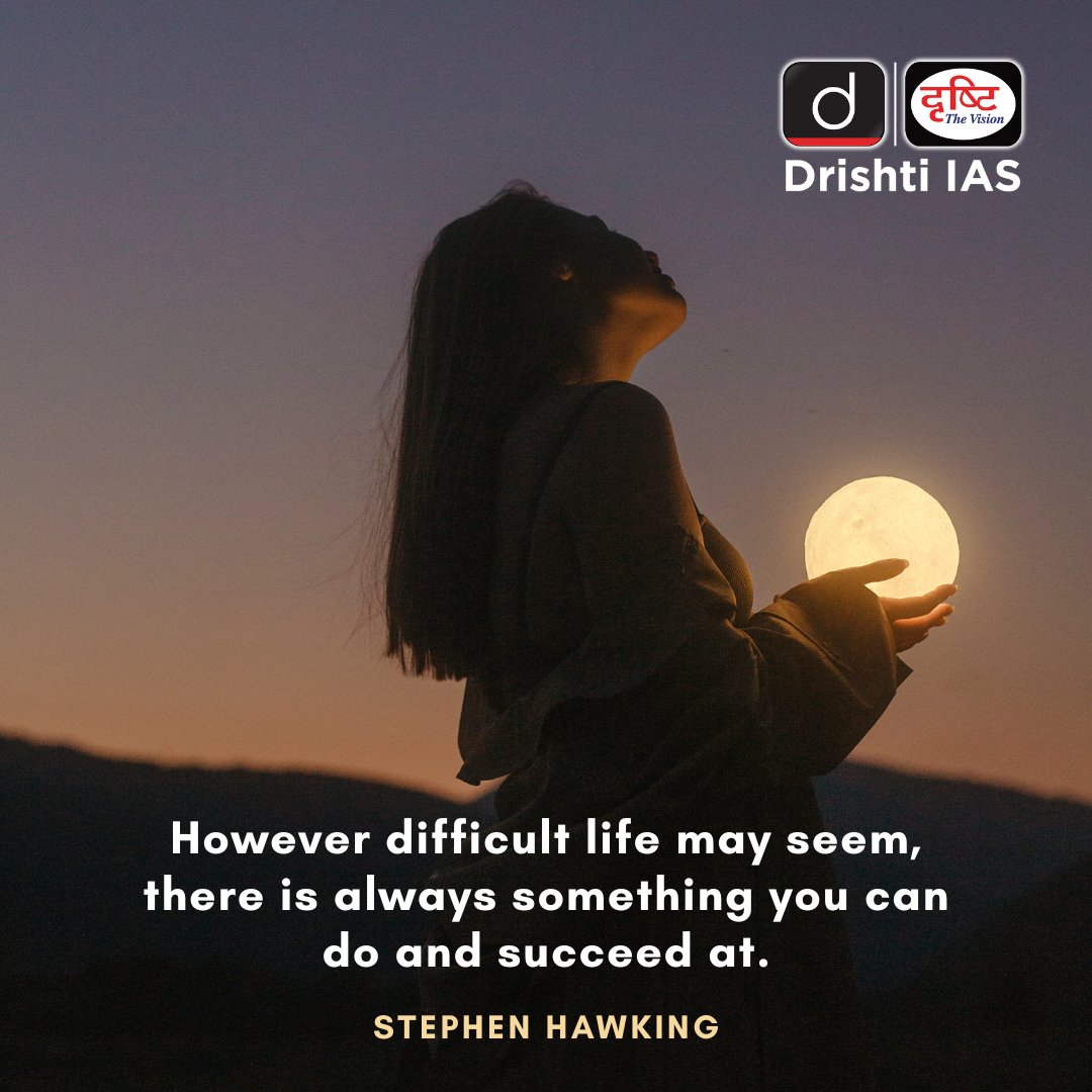 drishtiiaseng's tweet image. Let us take a look at this beautiful quote!

#Difficulties #SundayMotivation #SundayThought #MotivationForTheWeek #DrishtiIAS #DrishtiIASEnglish