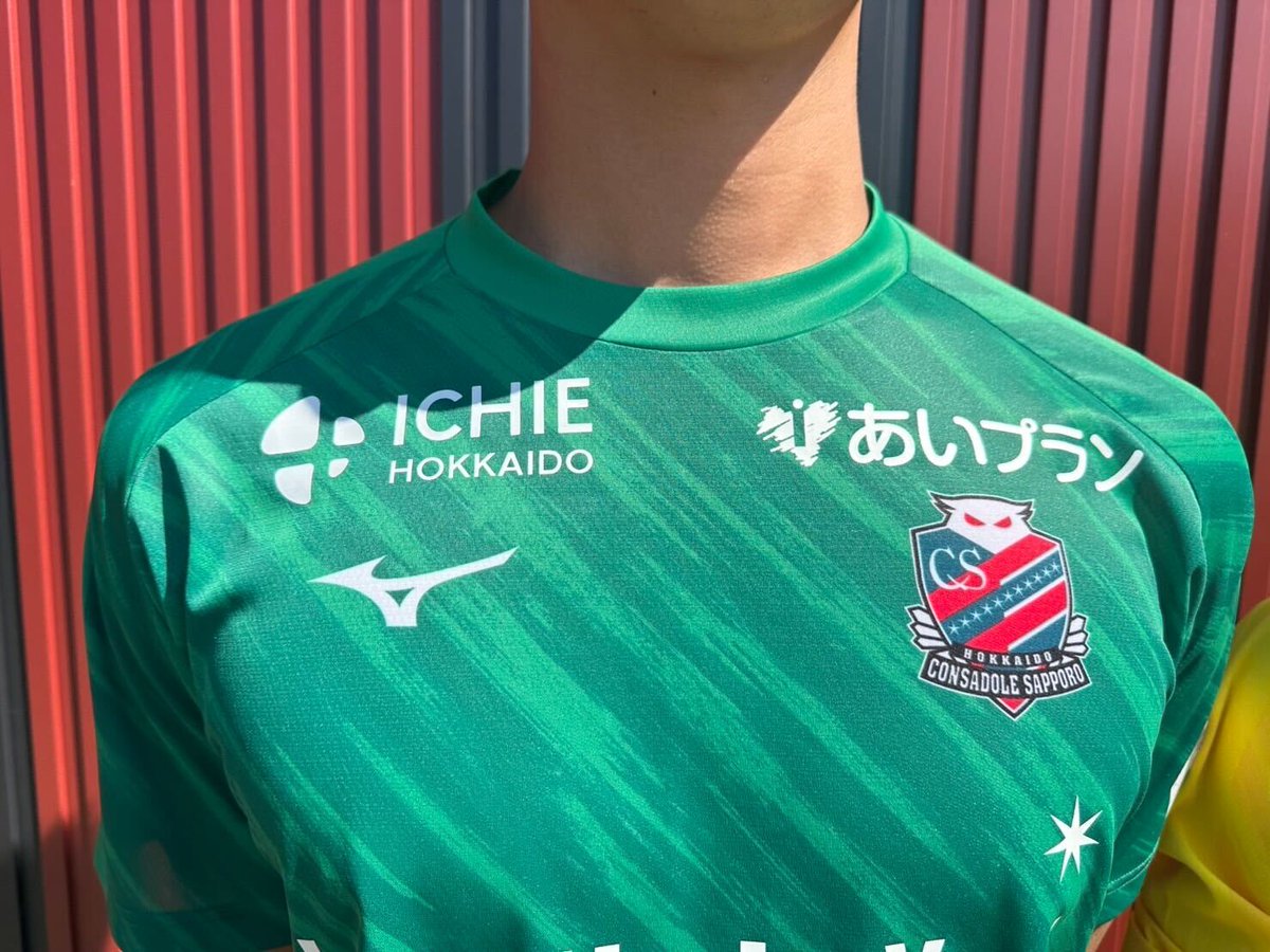 北海道コンサドーレ札幌U-18が着用するユニフォームの右鎖骨に「いちえ