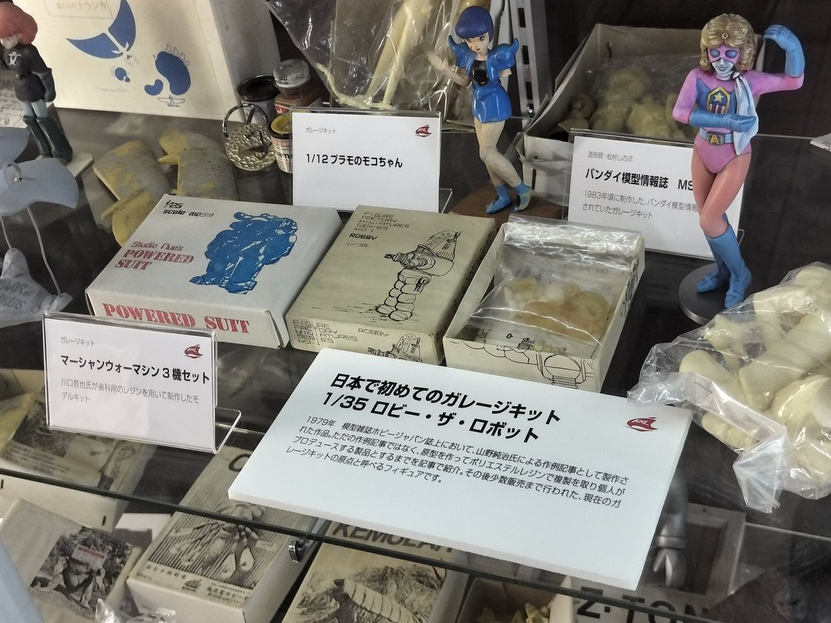 きょむ on X: 