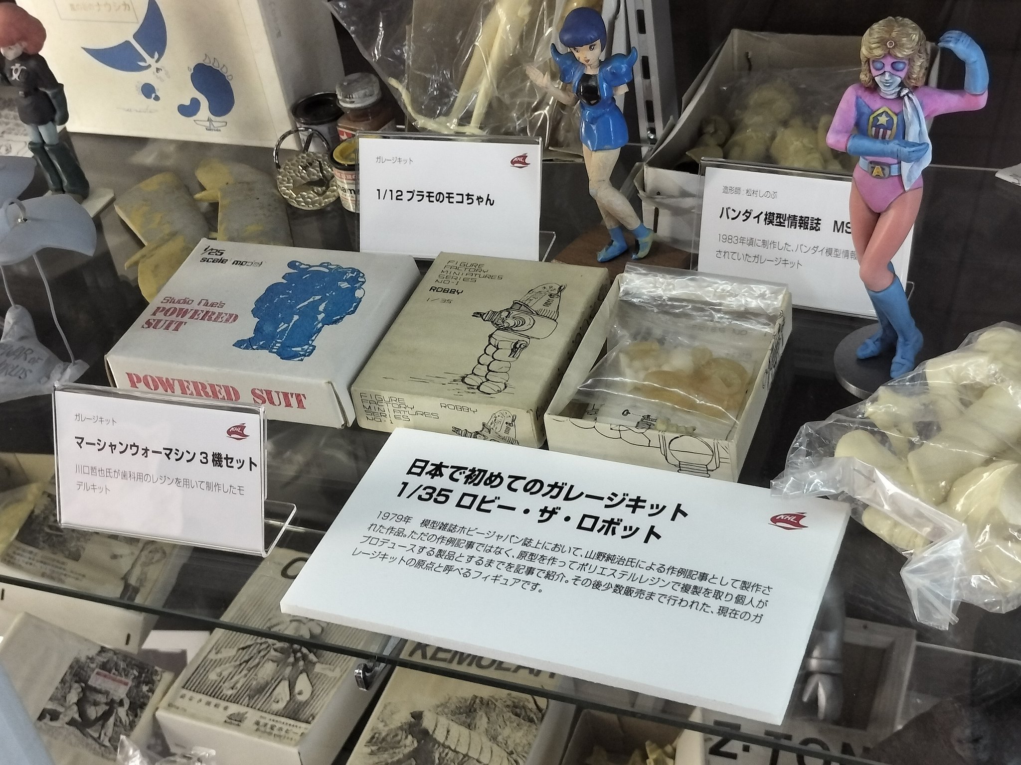 きょむ on X: 