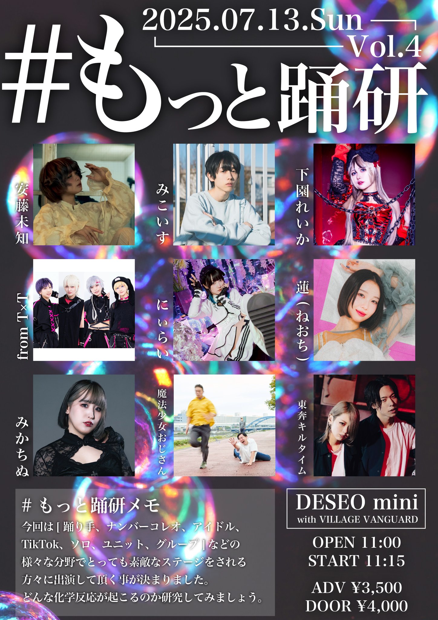 【超激レア新品未開封非売品見本盤】清原タケシ/涙のラスト・ダンス DESEO mini with VV on X: 