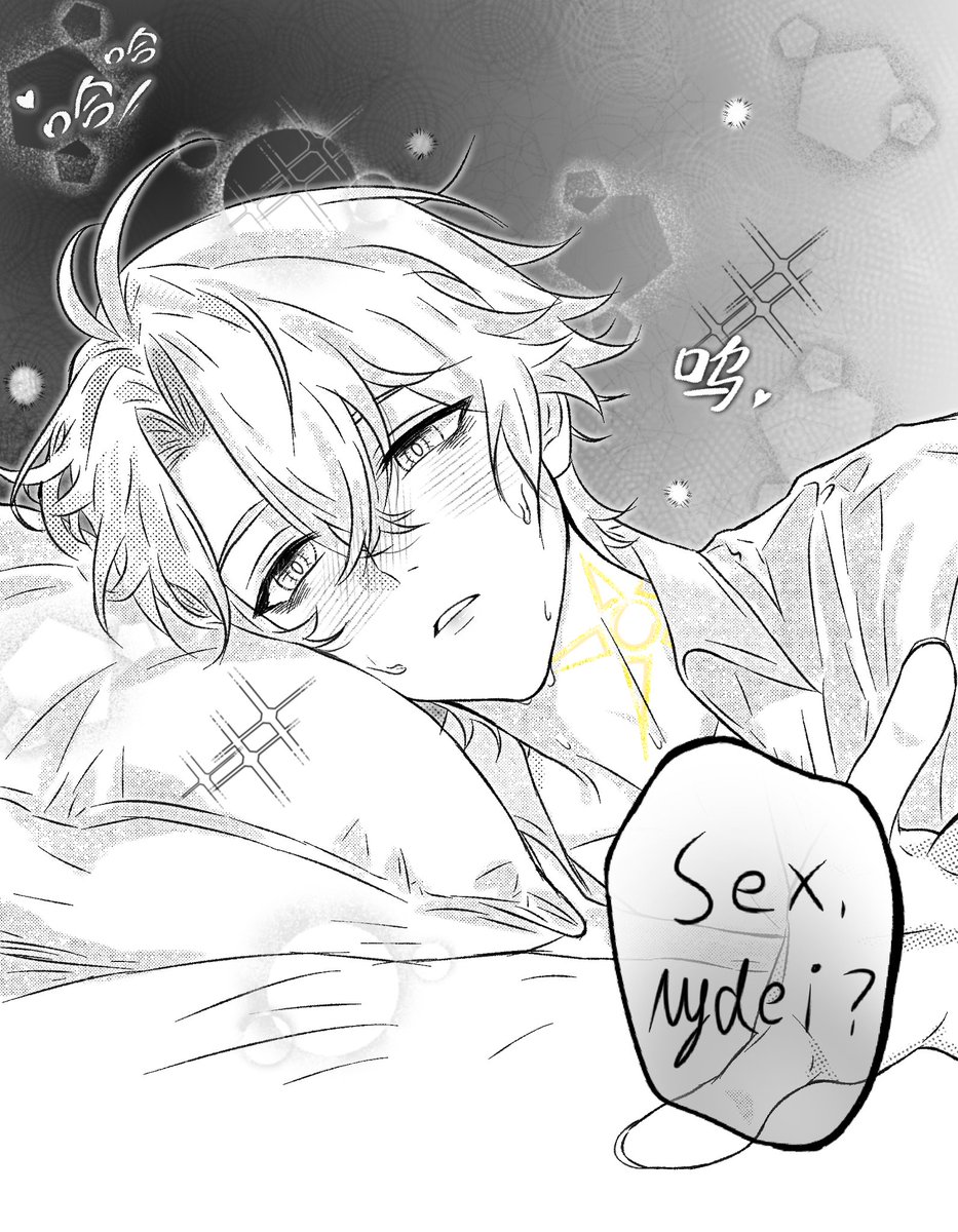 #myphai

“Sex，Mydei？❤️”

I was gonna post some Mydei pics, but my wisdom tooth’s killing me, so I’m gonna hold off for now (sorry 🙏).