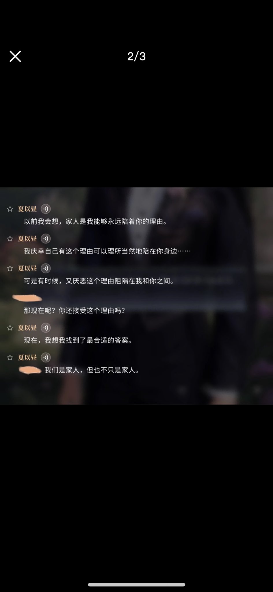 叠纸你怎么这样啊on X: 