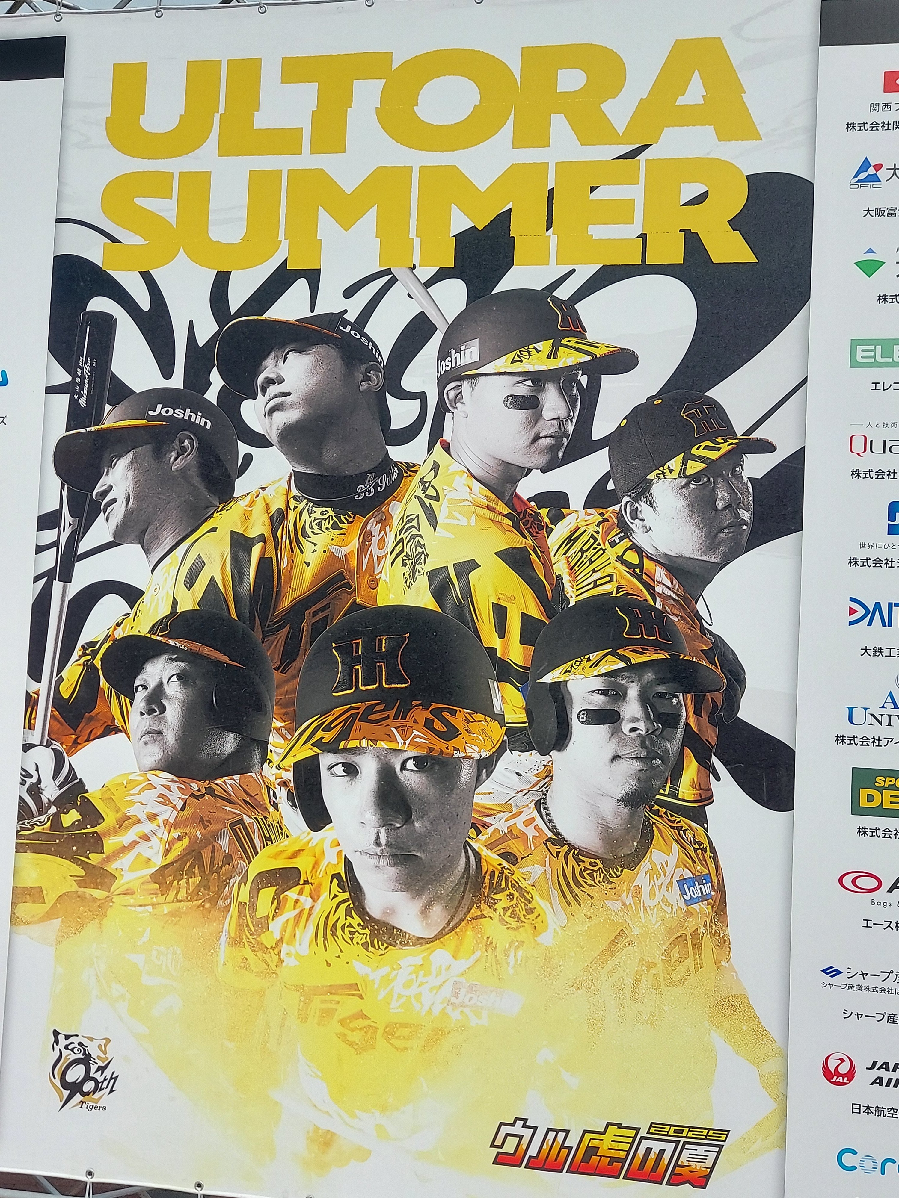 超希少！ 阪神タイガース　ラジオコントロール　アクトロス トレーラー　白 まおきち on X: 
