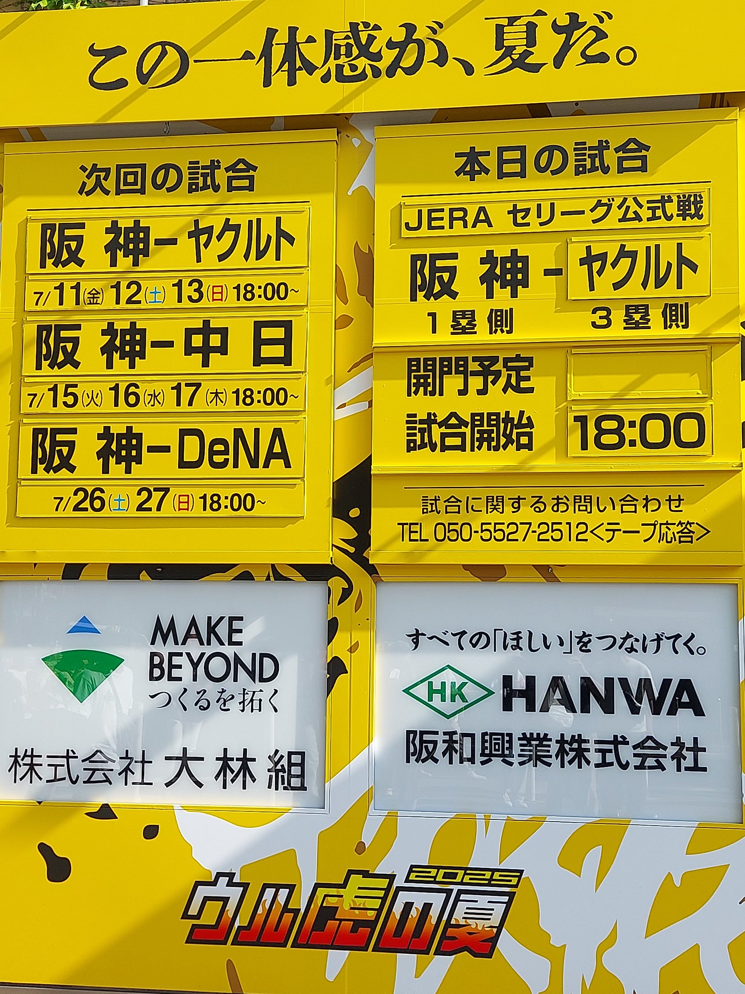 まおきち on X: 