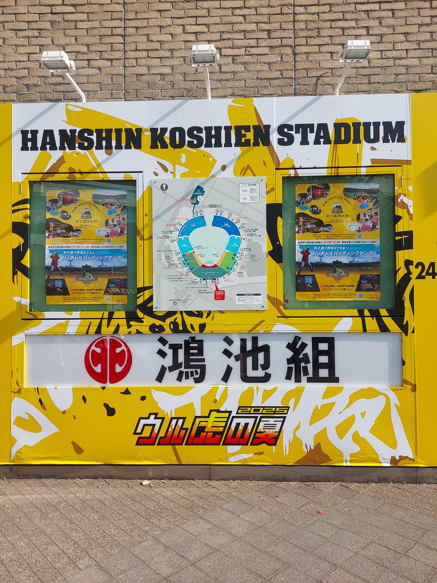 超希少！ 阪神タイガース　ラジオコントロール　アクトロス トレーラー　白 超希少！ 阪神タイガース ラジオコントロール アクトロス