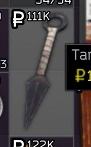 Spook1248's tweet image. now where have i seen this before